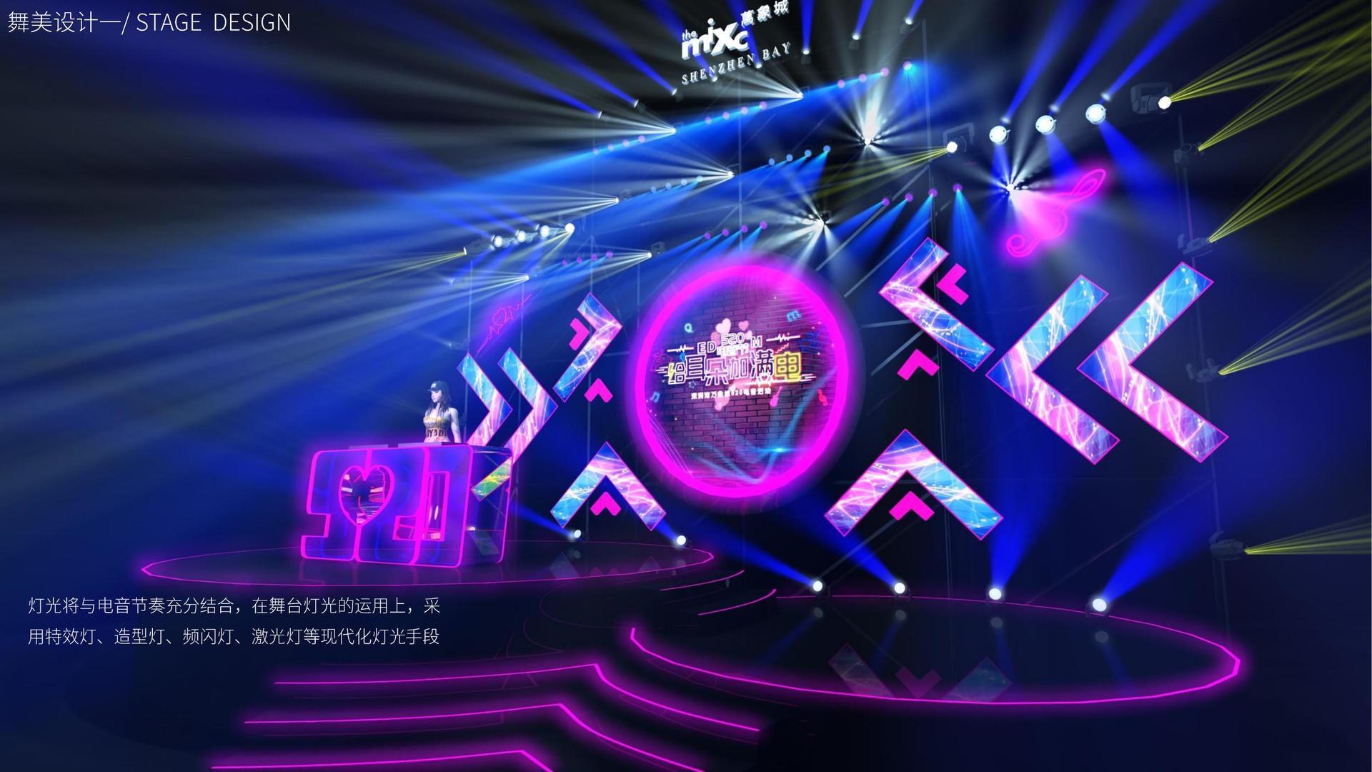 神殿娱乐启动青年文化创作扶持计划