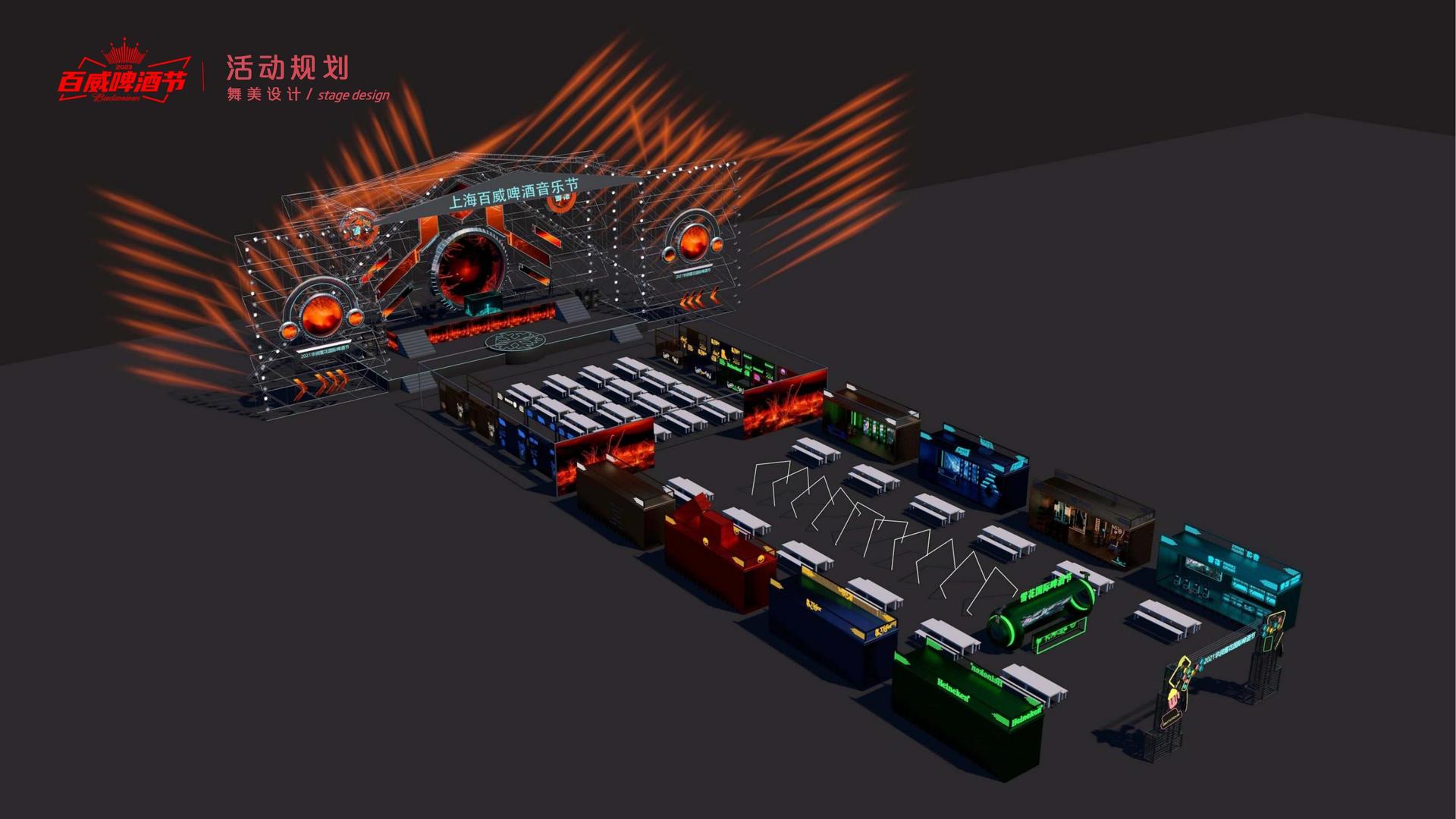 影像装置《流动的城市》